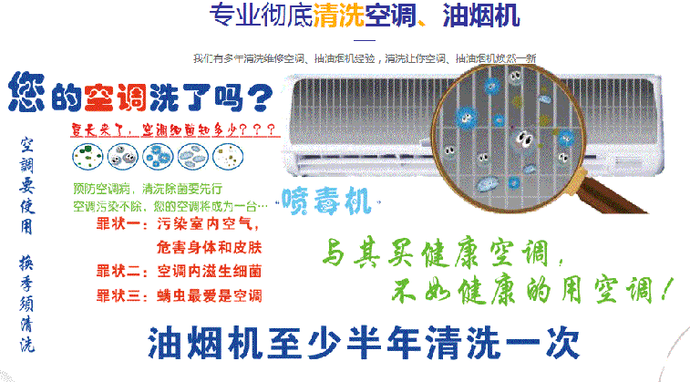 浑南空调维修售后服务中心电话在哪里找